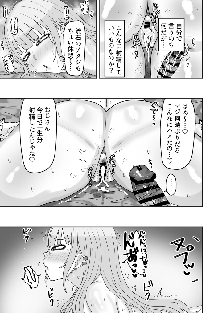 28ページ目
