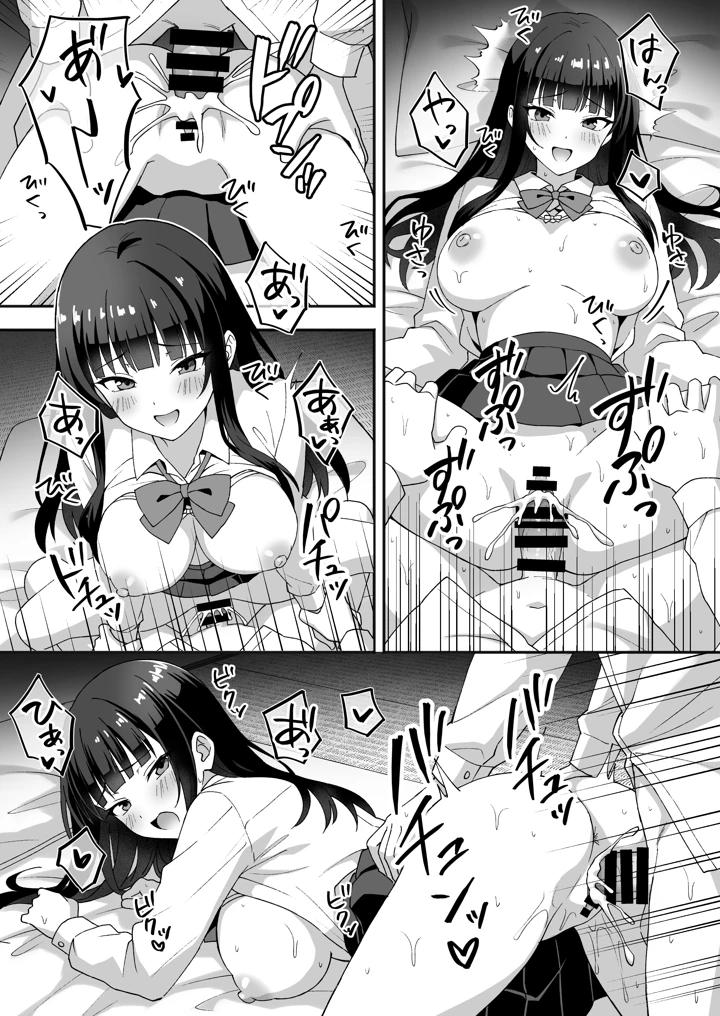 40ページ目