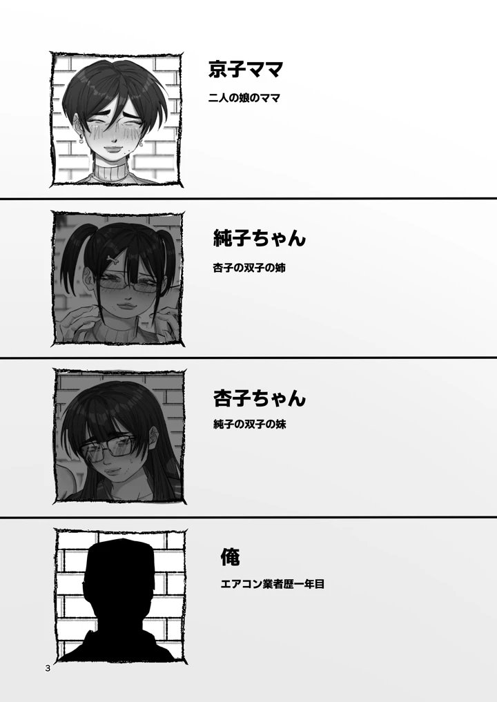2ページ目
