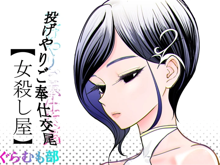 1ページ目