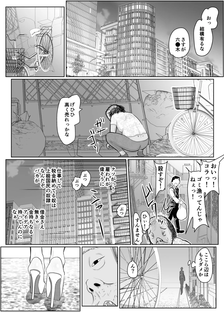 2ページ目