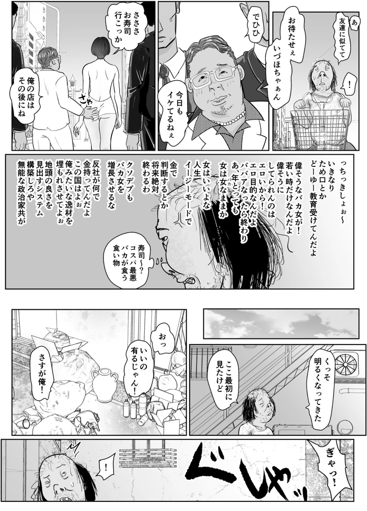 4ページ目