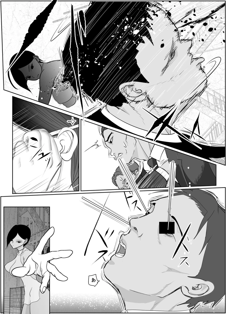 5ページ目