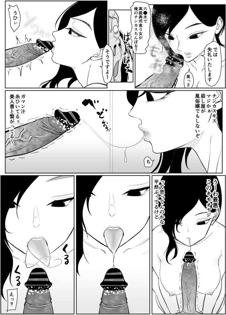 17ページ目