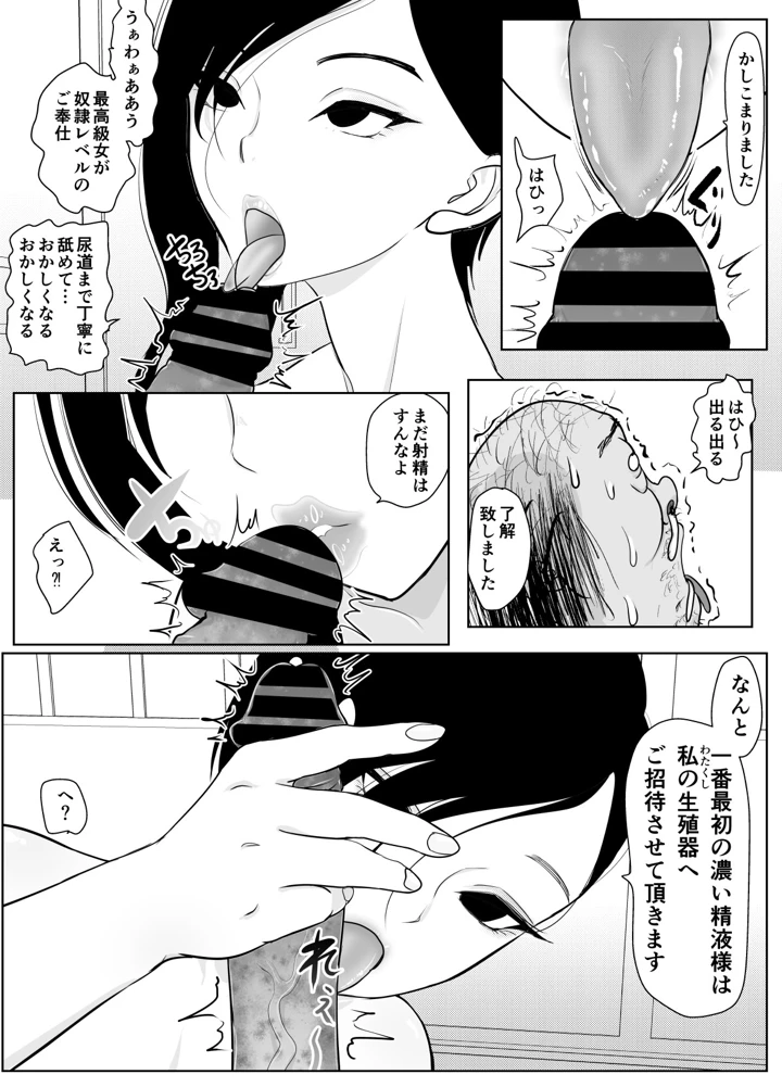 22ページ目