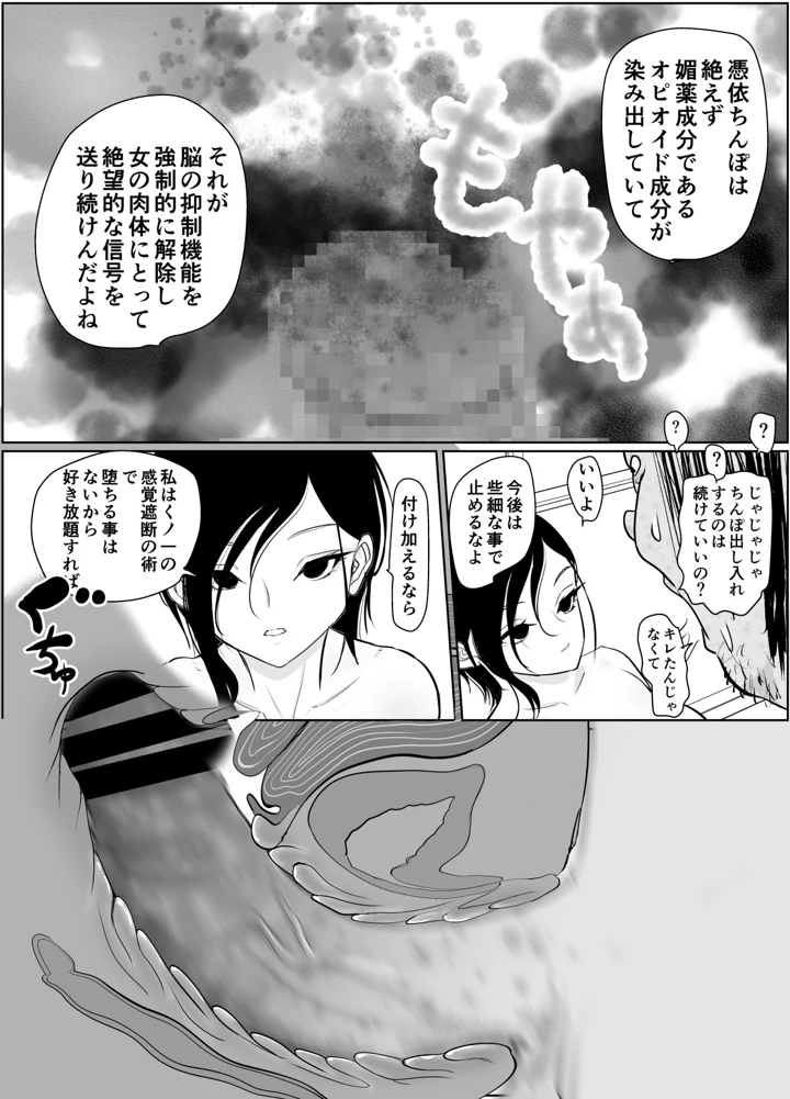 46ページ目