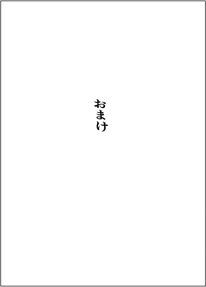 63ページ目