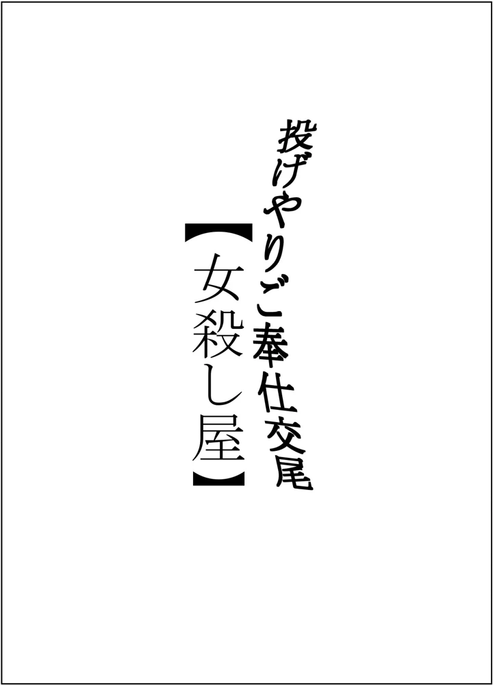 64ページ目
