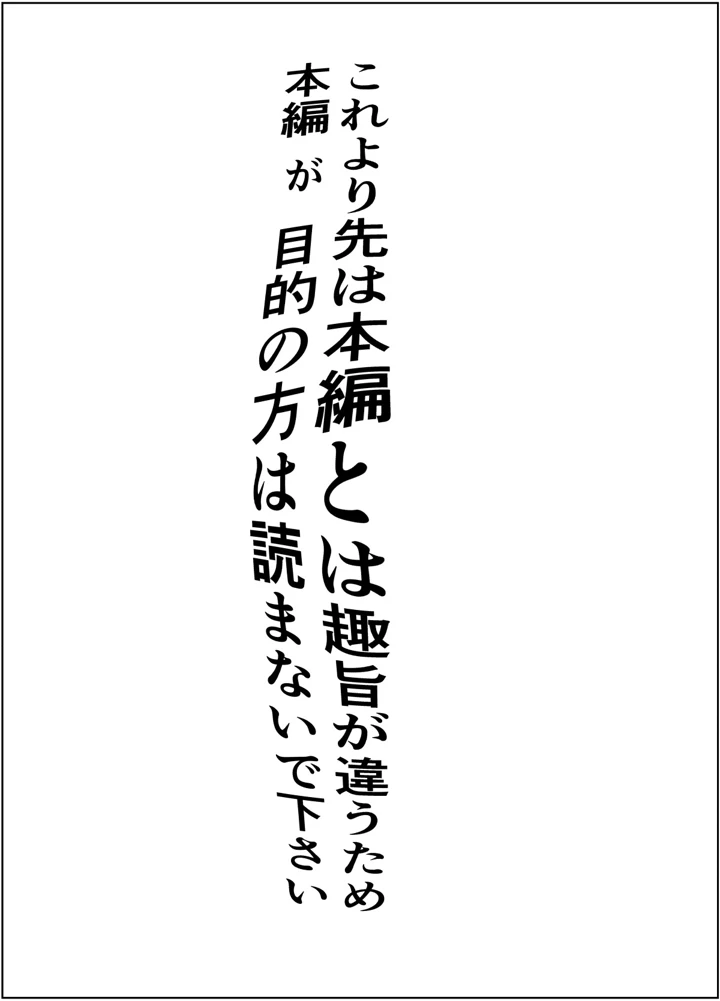 65ページ目