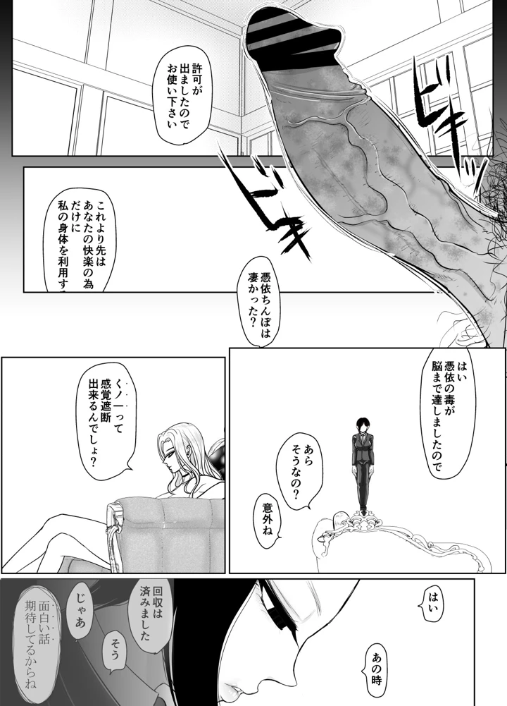 66ページ目