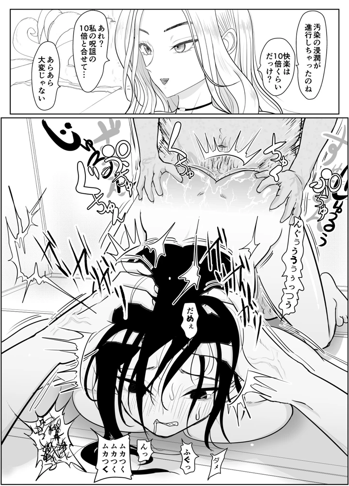 81ページ目