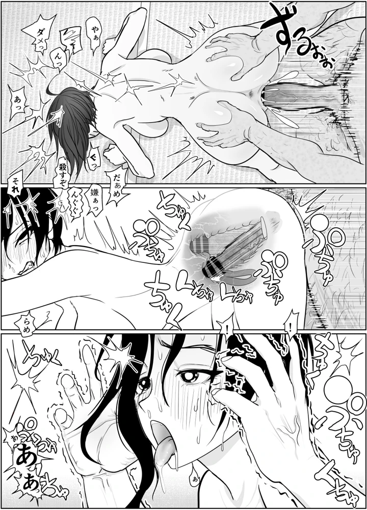 82ページ目