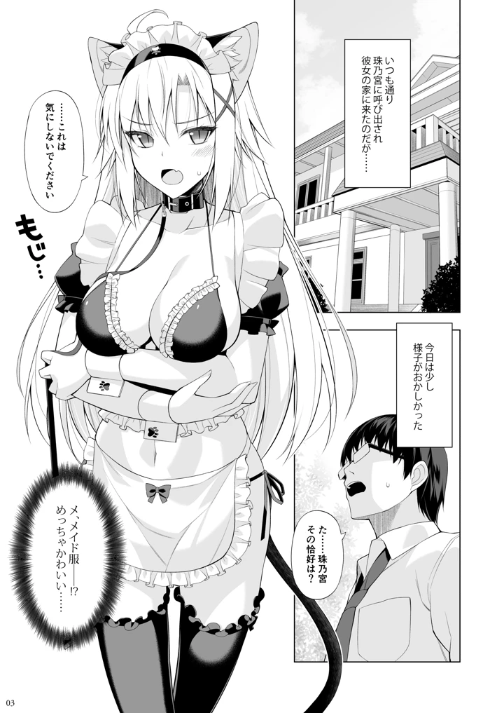 2ページ目