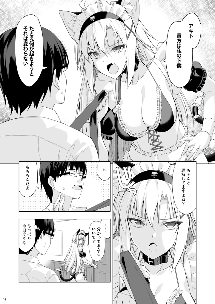 4ページ目