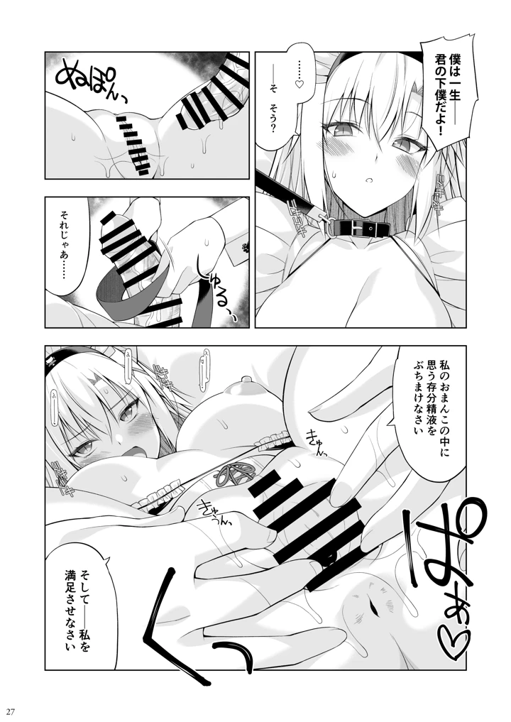 26ページ目