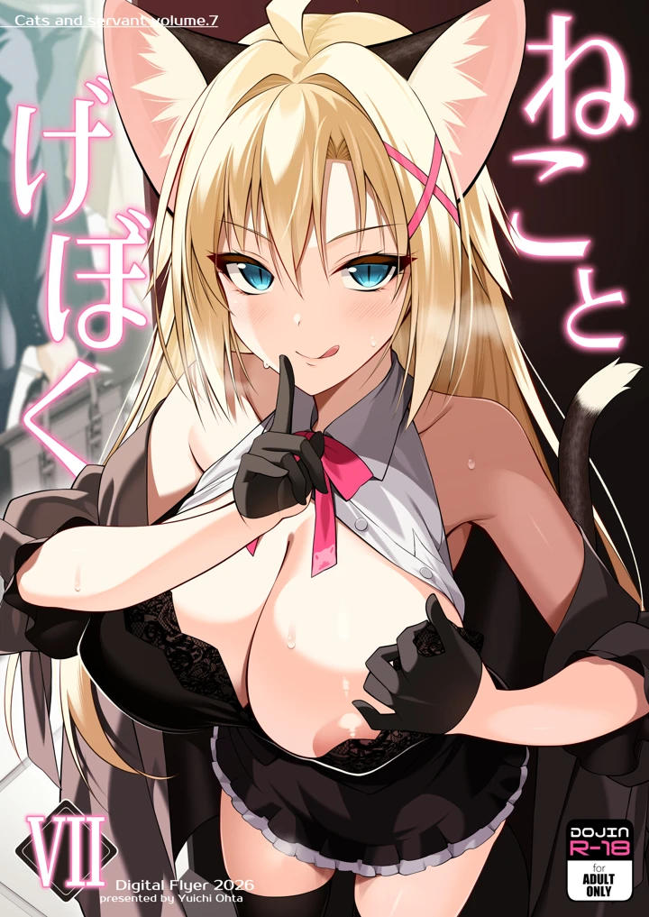 1ページ目