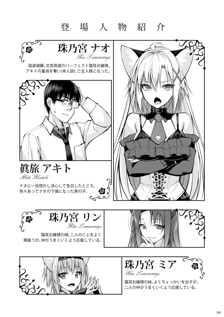 3ページ目