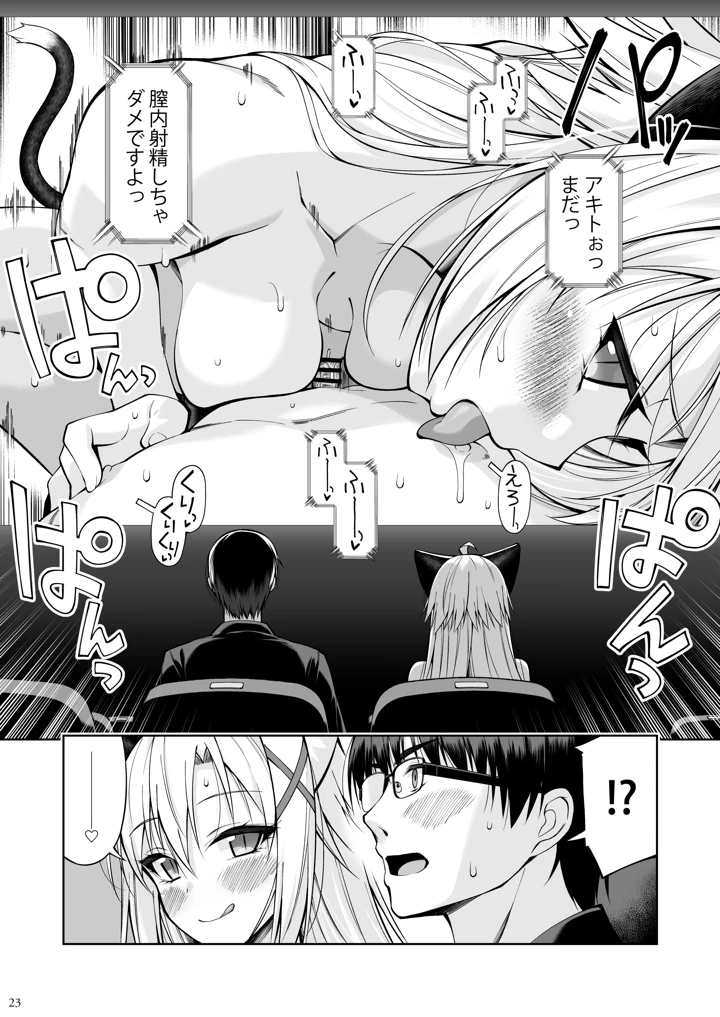 22ページ目