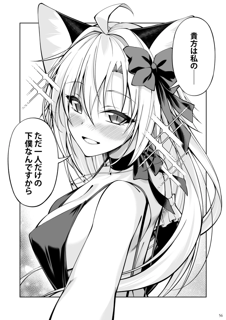 55ページ目