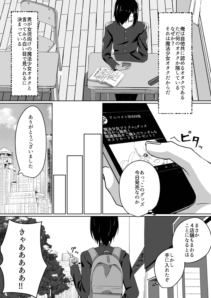 4ページ目