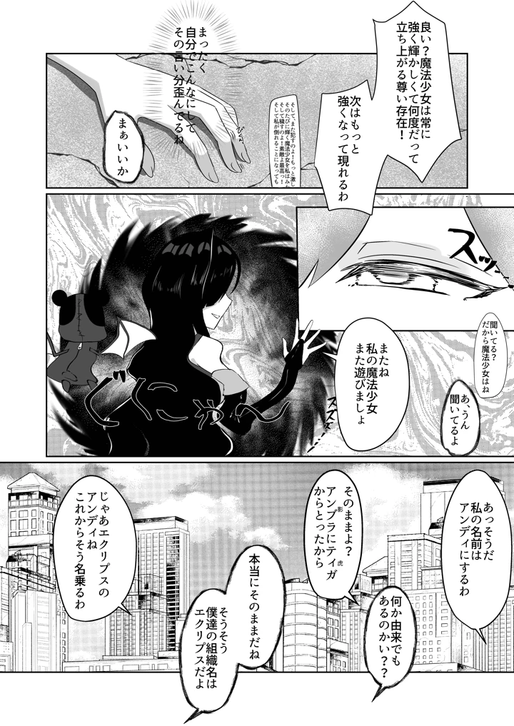 23ページ目