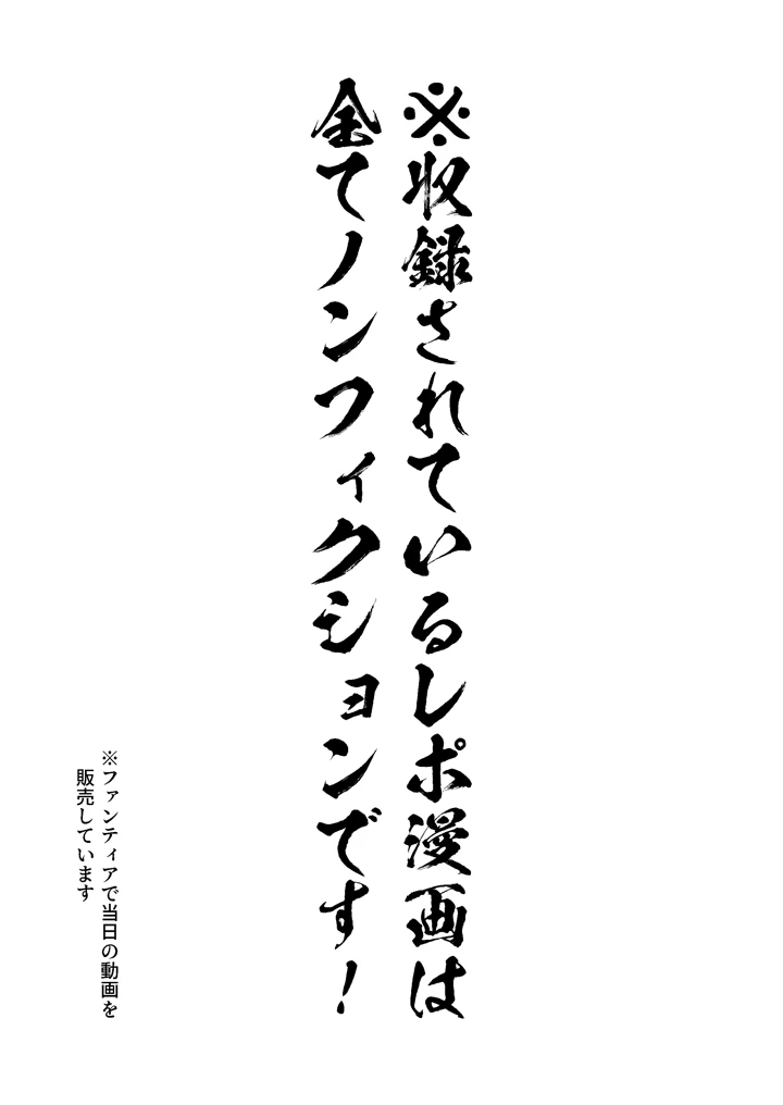 2ページ目