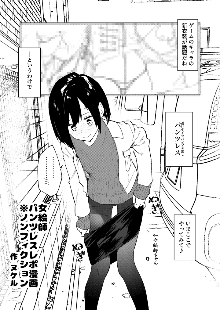 6ページ目