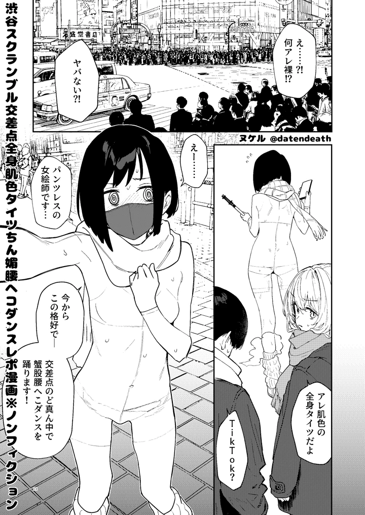 10ページ目