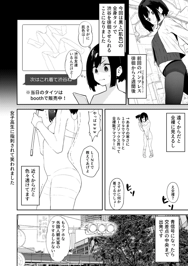 11ページ目