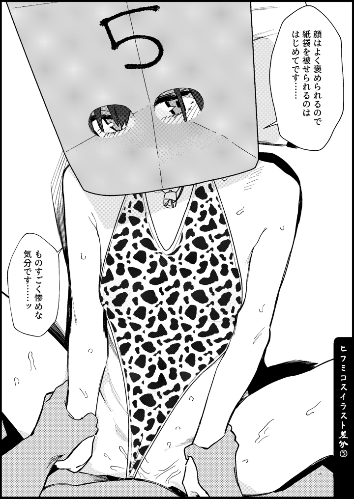 25ページ目