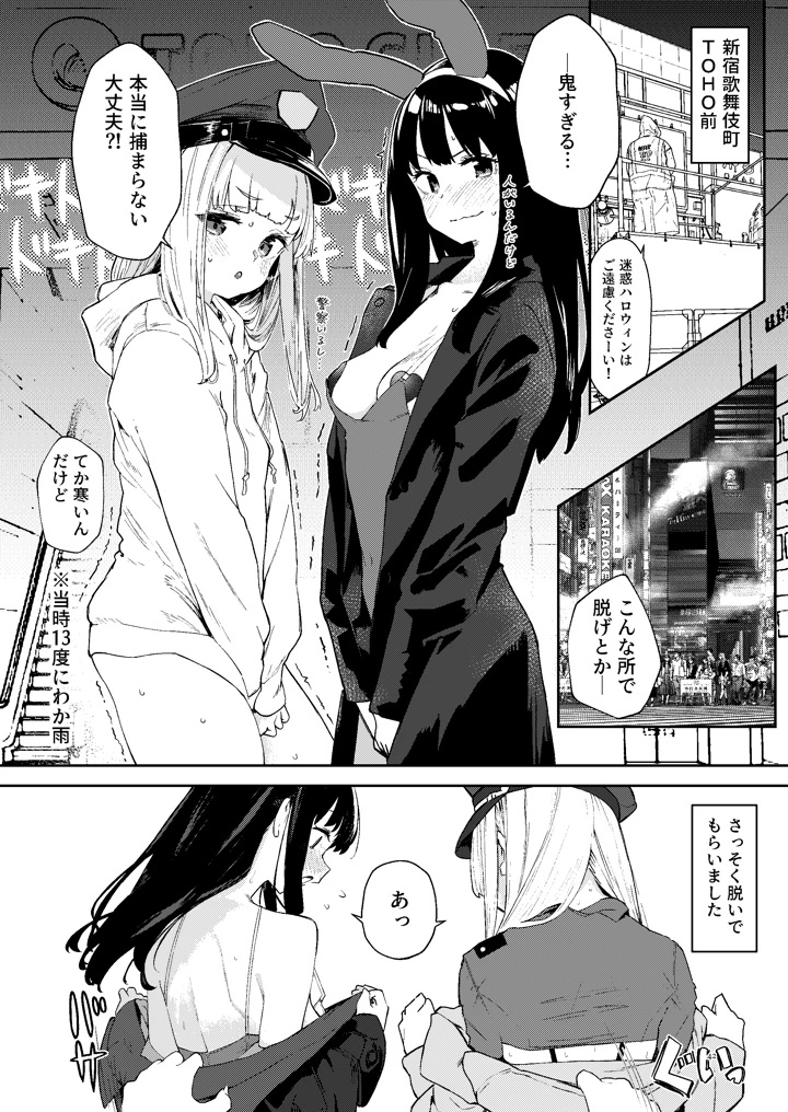 39ページ目