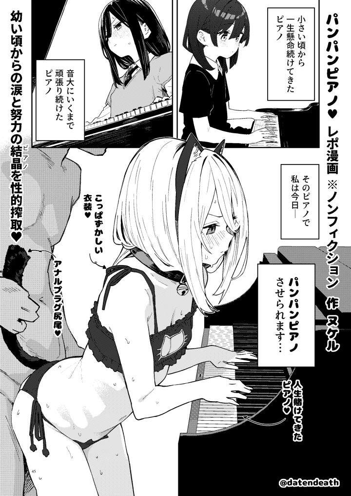 42ページ目