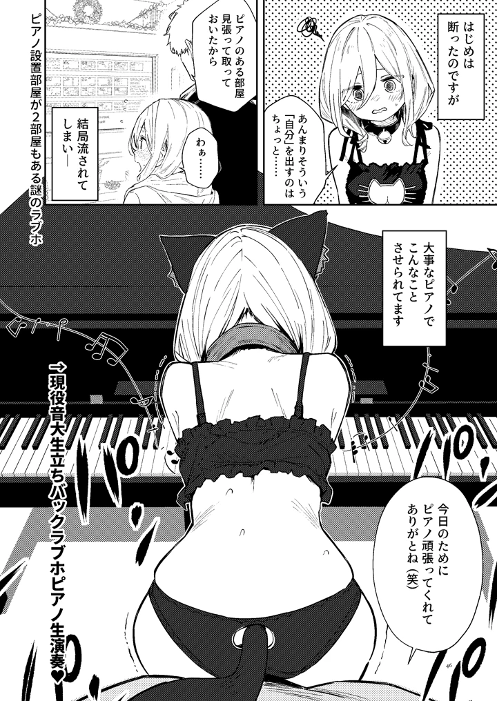 43ページ目