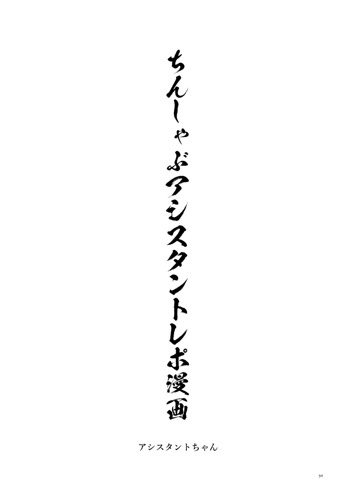 47ページ目