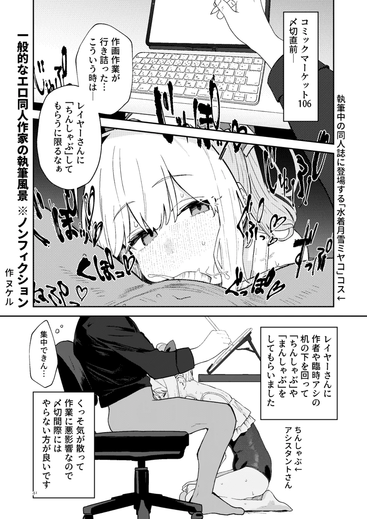 48ページ目