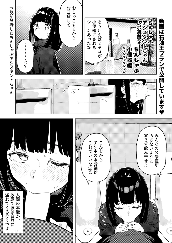 50ページ目