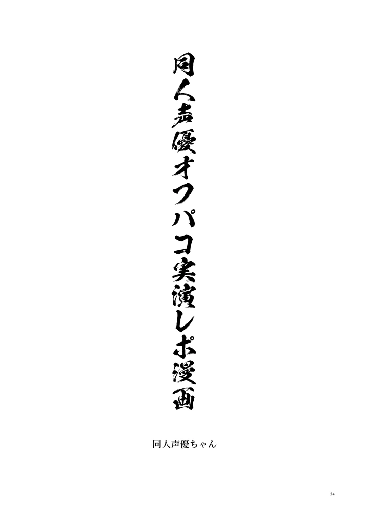 51ページ目