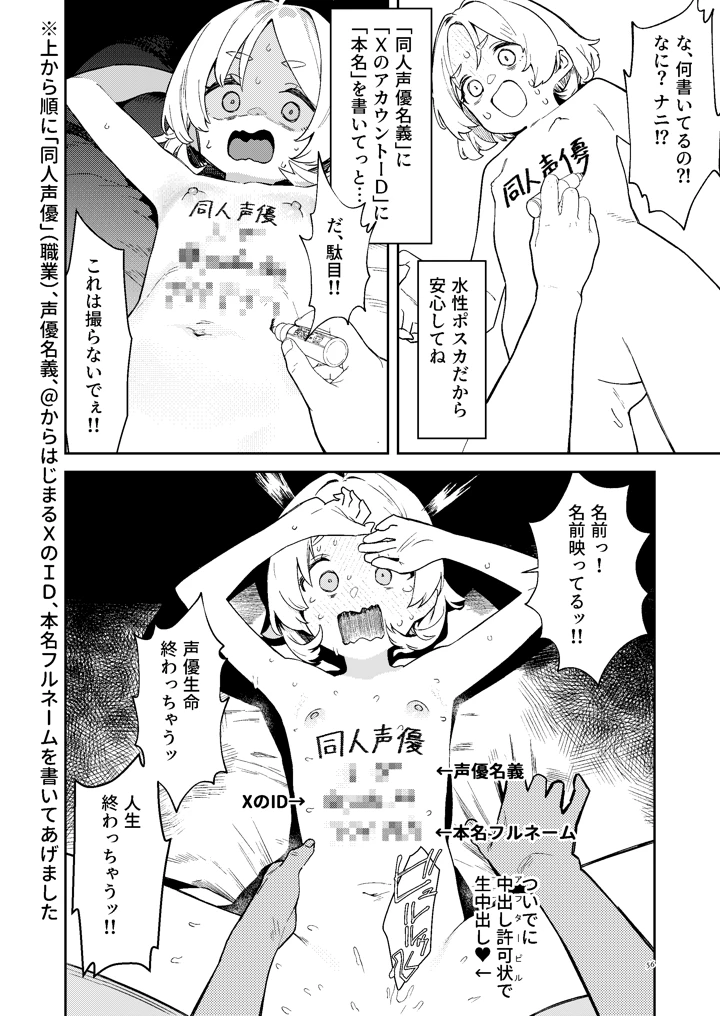 53ページ目
