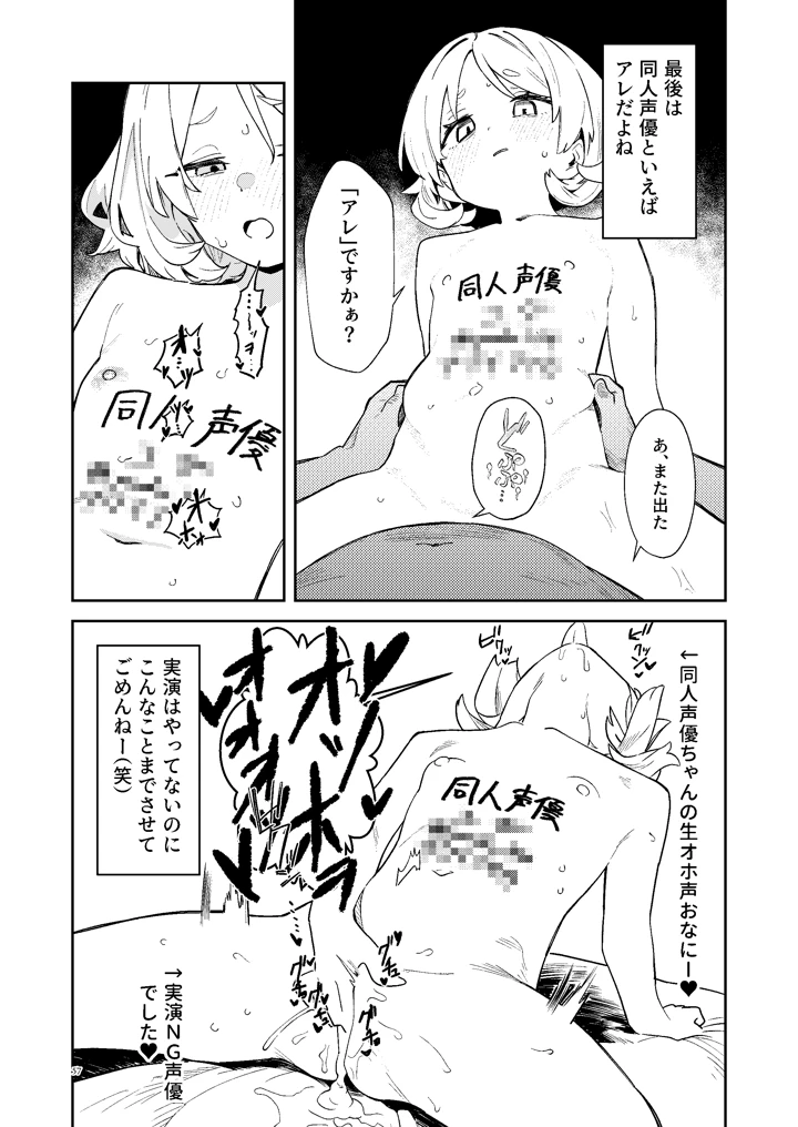 54ページ目