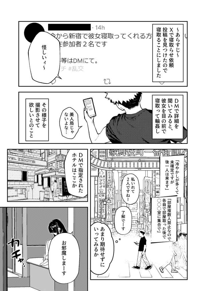 62ページ目