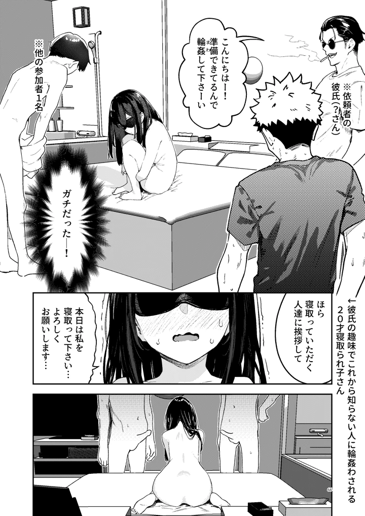 63ページ目