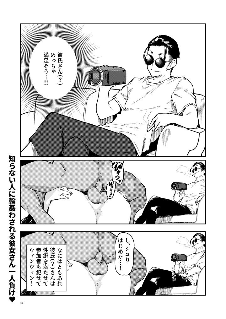 66ページ目