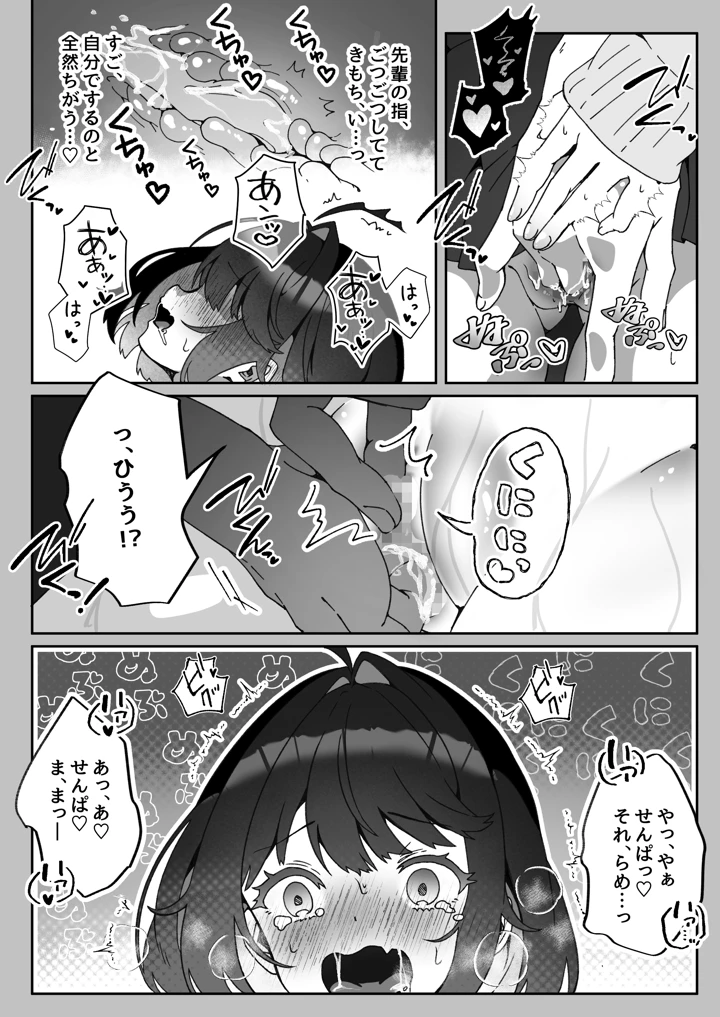 25ページ目