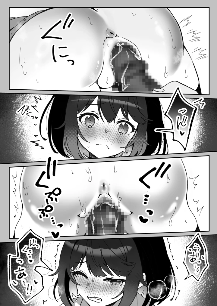 28ページ目