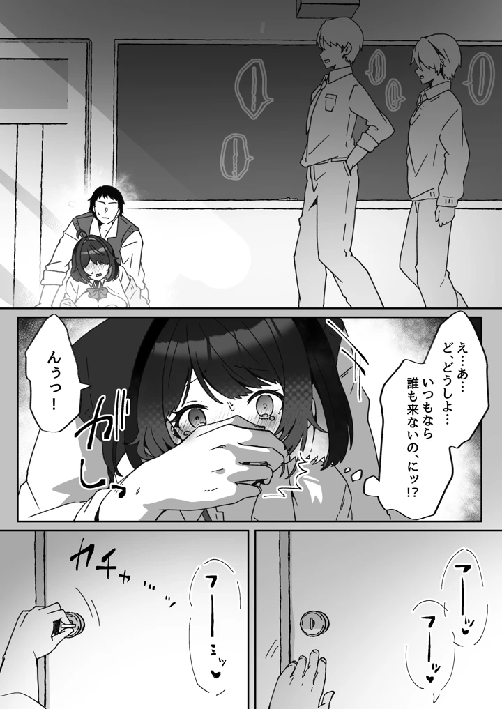 32ページ目