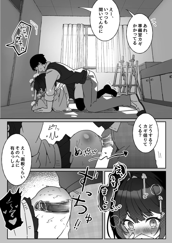 33ページ目