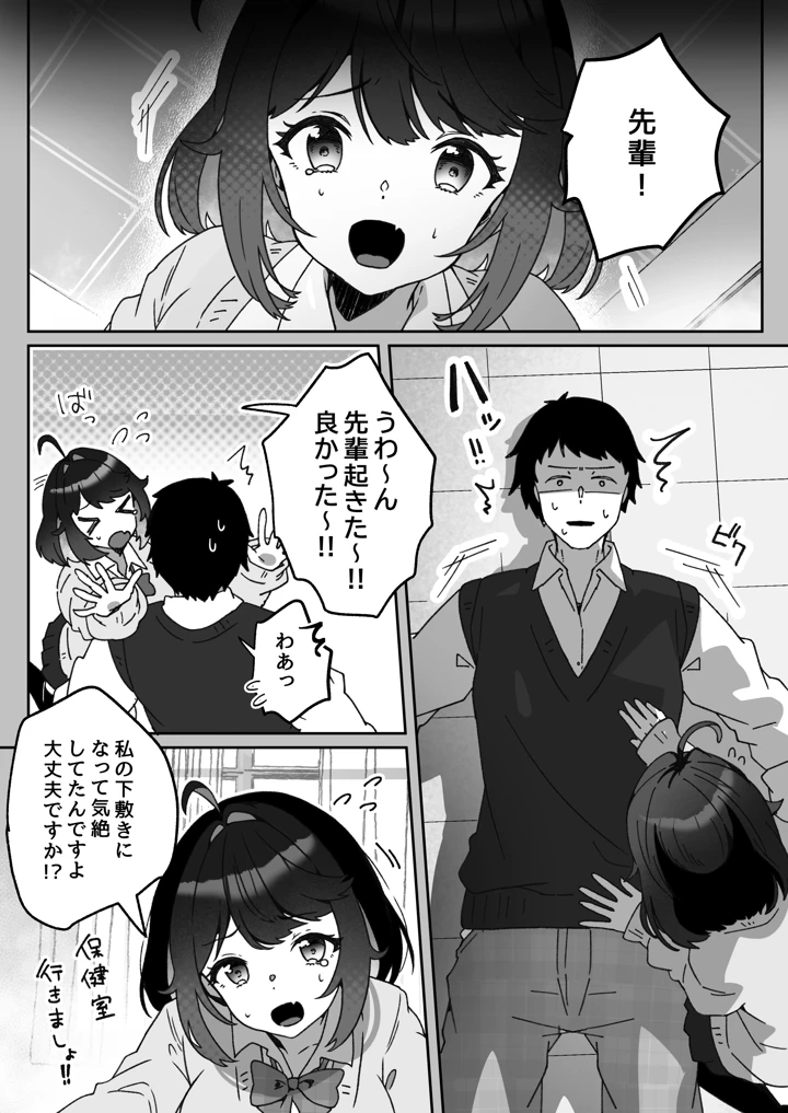 47ページ目