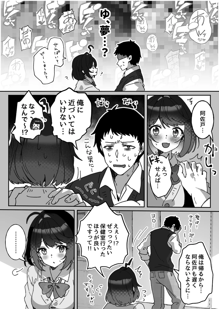 48ページ目