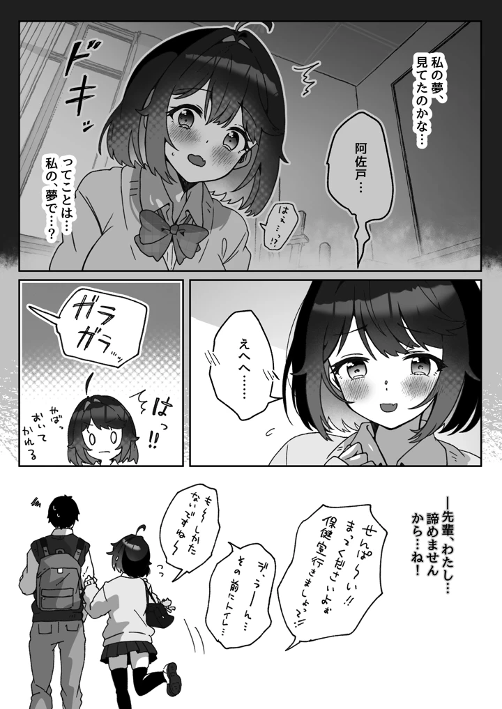 50ページ目