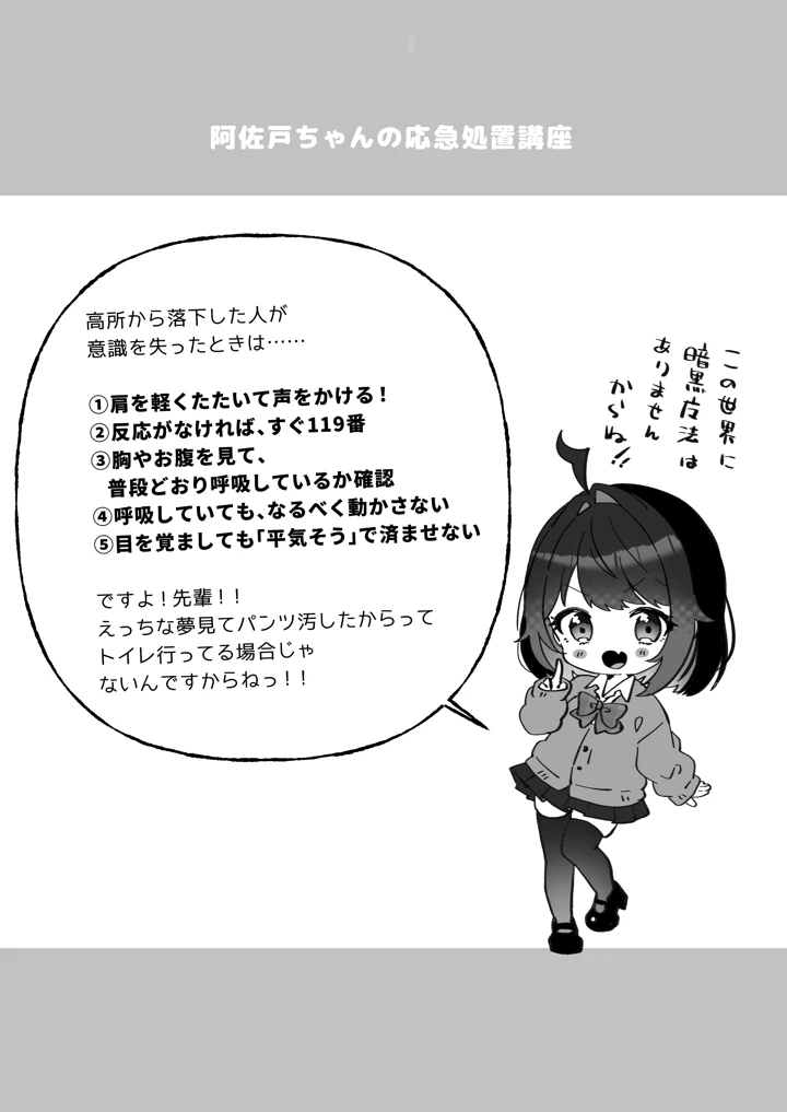 51ページ目